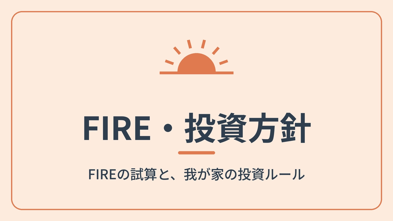 category-fire