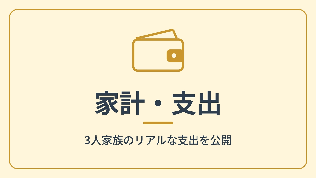 category-monthly-spending