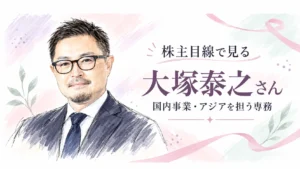 サンリオ大塚泰之氏